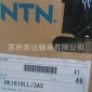 NTN进口滚针轴承HK1616LL/3AS  NTN原装** 冲压滚针系列