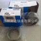 苏州昆山NTN现货供应 NTN轴承 NTN冲压外圈滚针轴承7E-HMK3220