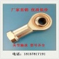 锻件镀锌 杆端关节 内螺纹  高碳钢关节轴承  机械手臂轴承 SI8TK