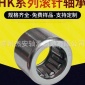供应不锈钢滚针轴承HK0709 高温耐磨轴承