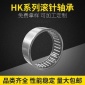滚针轴承HK4012型   厂家 国产滚针轴承加工定制